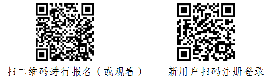 关于四月《检验检测机构现场评审准备及应对》 网上免费公开课培训日期调整通知