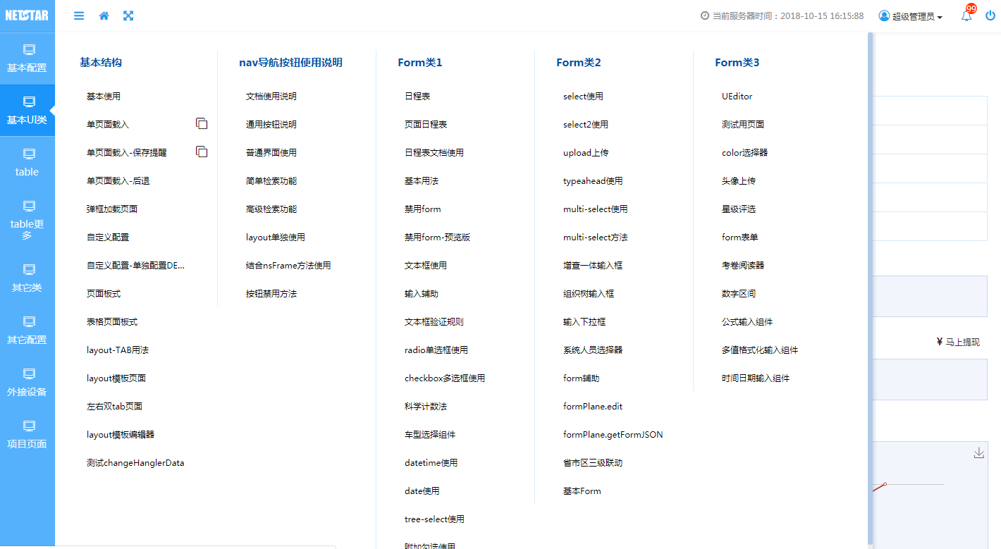 图片6.png
