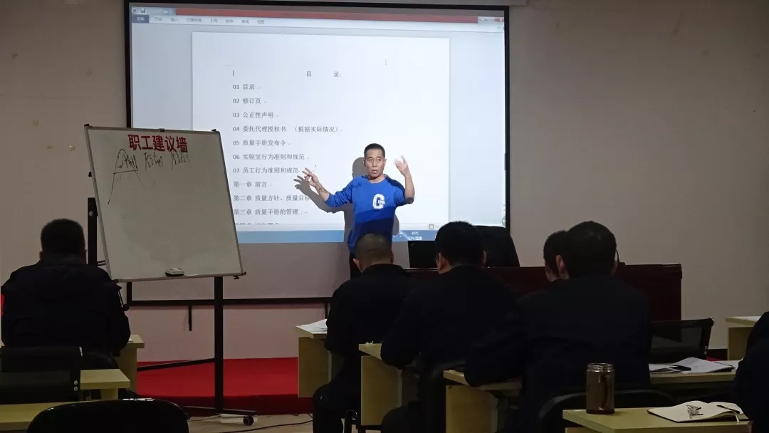 廊坊企业内训 廊坊企业内训