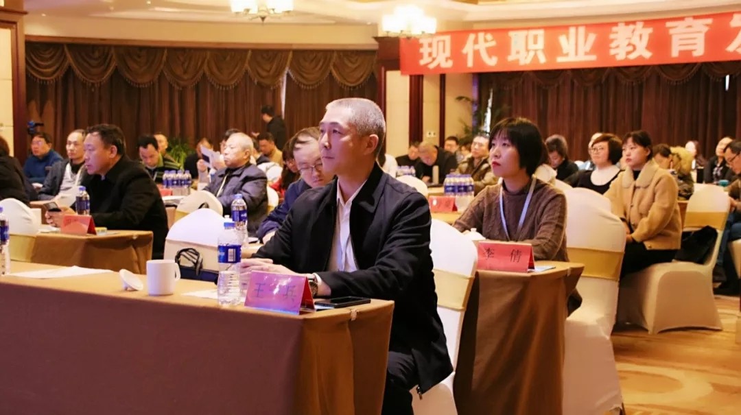 现代职业教育发展论坛 现代职业教育发展论坛