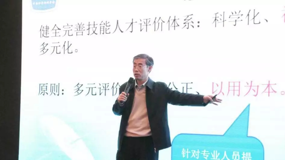 现代职业教育发展论坛 现代职业教育发展论坛