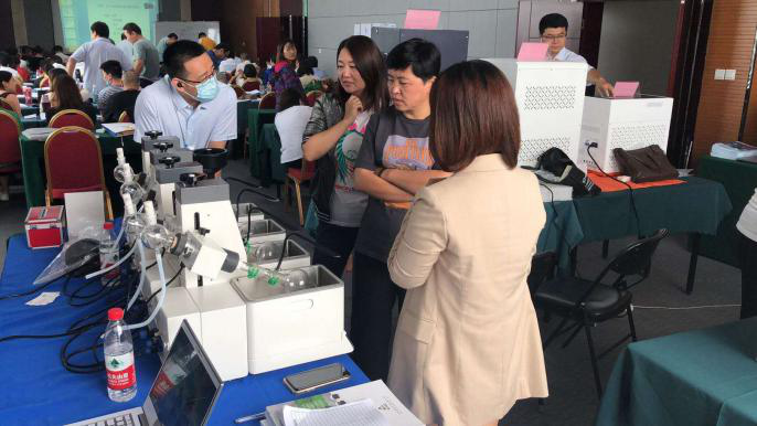 第三期：实验室仪器设备展销会