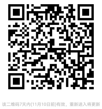 省局11月份关于组织GB38900—2020《机动车安全技术检验项目和方法》新标准宣贯培训的通知