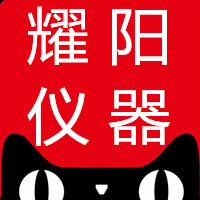 河北耀阳仪器设备有限公司