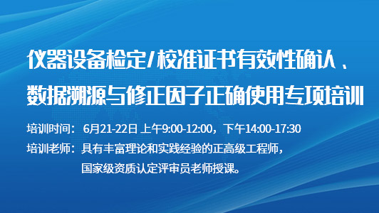环境空气和废气