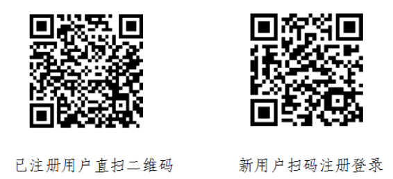 关于举办“互联网+时代中小企业发展的痛点与对策”专题免费公开课培训的通知